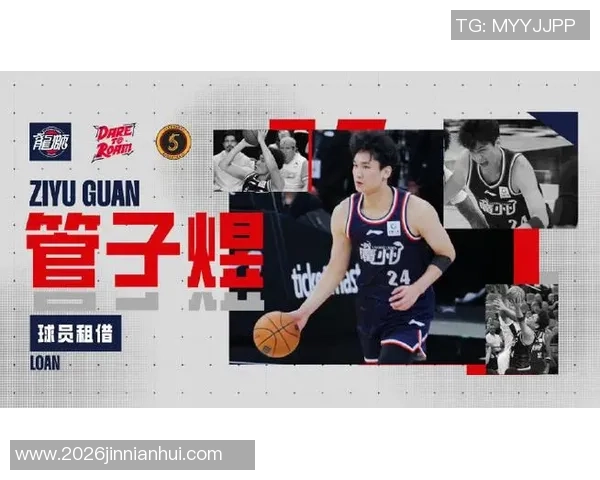 管子煜季前赛表现平平场均近21分钟仅得47分命中率低迷需加强训练 管子煜季前赛表现平平场均近21分钟仅得47分命中率低迷需加强训练