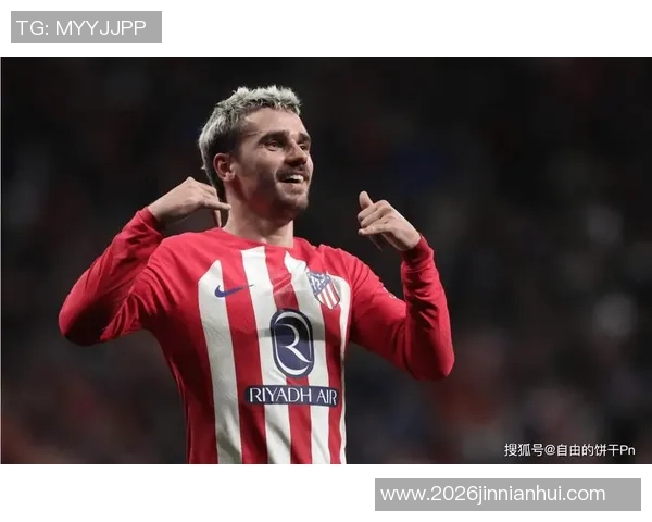 格里兹曼出场数达544场超越尤西比奥跻身西甲历史第五位