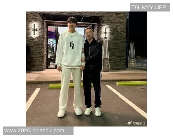 刘维伟谈杨瀚森在NBA的成长与团队支持的重要性