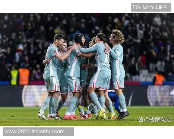 西甲分析：马竞主场强势取胜巴萨继续保持连胜势头