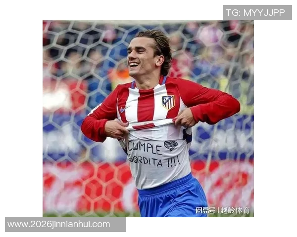 格列兹曼本赛季五大联赛替补进球最多展现超强实力